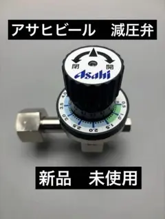 2026年最新】減圧弁 キリンの人気アイテム - メルカリ