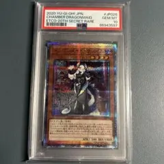 2026年最新】チェイム 20 psa10の人気アイテム - メルカリ