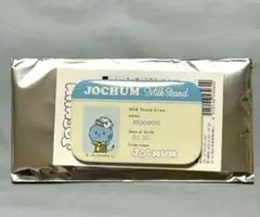 2026年最新】ジェオチャム マイクンの人気アイテム - メルカリ