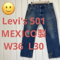 2026年最新】501 鬼ヒゲの人気アイテム - メルカリ