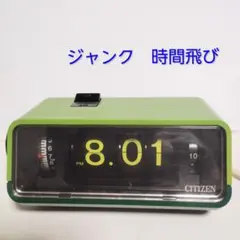 2026年最新】シチズン パタパタ時計の人気アイテム - メルカリ