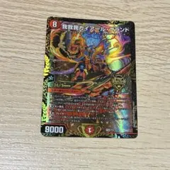 2026年最新】我我我ガイアールブランド プロモの人気アイテム - メルカリ