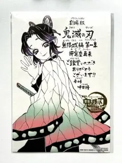 2026年最新】タイトル：鬼滅の刃 ポスターの人気アイテム - メルカリ