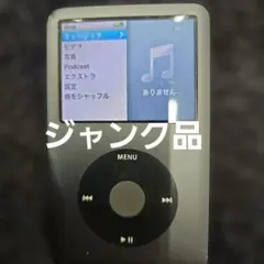 2026年最新】ipod classic 80gbの人気アイテム - メルカリ