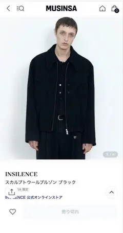 2026年最新】INSILENCEの人気アイテム - メルカリ