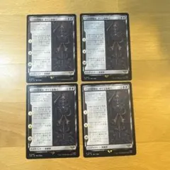 2026年最新】一つの指輪 mtgの人気アイテム - メルカリ
