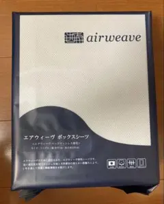 2026年最新】エアウィーヴ フィットシーツの人気アイテム - メルカリ