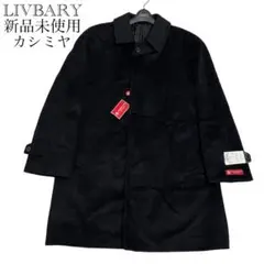 2026年最新】Livbaryの人気アイテム - メルカリ