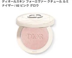 2026年最新】ディオール ルミナイザー 02 ピンクグロウの人気アイテム