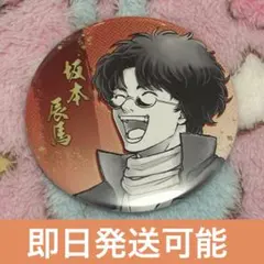 2026年最新】銀魂展 コレクション缶バッジの人気アイテム - メルカリ