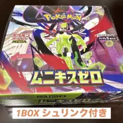 2026年最新】0ゼロの人気アイテム - メルカリ