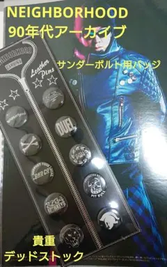 2026年最新】neighborhood THUNDERBOLTの人気アイテム - メルカリ