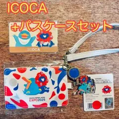 2026年最新】大阪万博ICOCAの人気アイテム - メルカリ