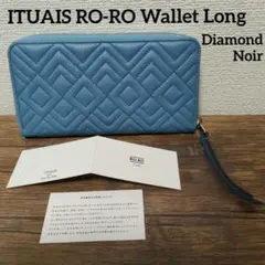 2026年最新】イトゥアイスの人気アイテム - メルカリ