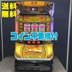 2026年最新】沖ドキゴールド 実機の人気アイテム - メルカリ