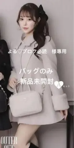 2026年最新】pium 福袋の人気アイテム - メルカリ