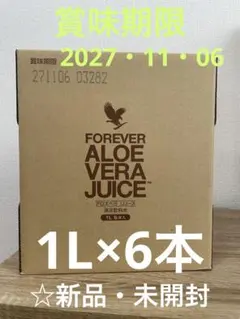 2026年最新】アロエベラジュース 6本の人気アイテム - メルカリ