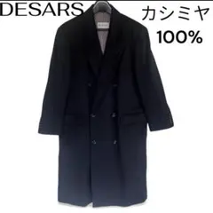 2026年最新】カシミヤブレンドオーバーサイズチェスターコートの人気