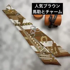 2026年最新】エルメス ツイリー 馬勒とチャームの人気アイテム - メルカリ