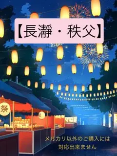 2026年最新】バスガイド資料の人気アイテム - メルカリ