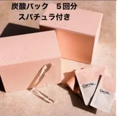 2026年最新】炭酸パック carrieの人気アイテム - メルカリ
