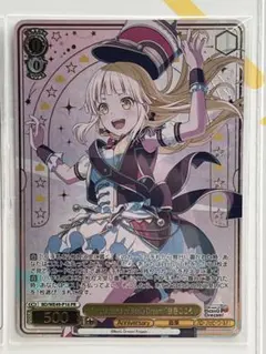 2026年最新】弦巻こころの人気アイテム - メルカリ