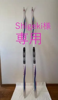 2026年最新】karhu スキーの人気アイテム - メルカリ