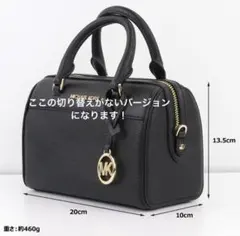 2026年最新】マイケルコース 2way ボストンの人気アイテム - メルカリ