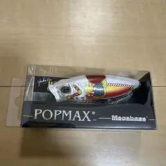 2026年最新】ポップマックス 福袋の人気アイテム - メルカリ