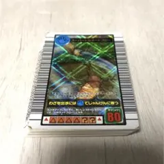 2026年最新】ムシキングエラーカードの人気アイテム - メルカリ