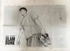 2026年最新】スラムダンク 新聞広告の人気アイテム - メルカリ