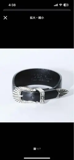 2026年最新】TOGA バングルの人気アイテム - メルカリ