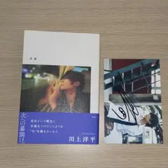 2026年最新】alexandros サインの人気アイテム - メルカリ