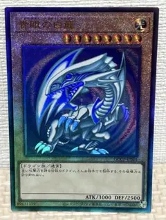 2026年最新】青眼の白龍ブルーアイズホワイトドラゴンの人気アイテム