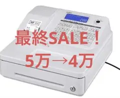 2026年最新】カシオ SR-S4000-20SWE レジスター ホワイトの人気