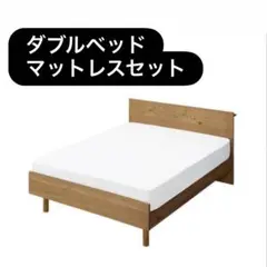 2026年最新】UNICo adday ベッドの人気アイテム - メルカリ