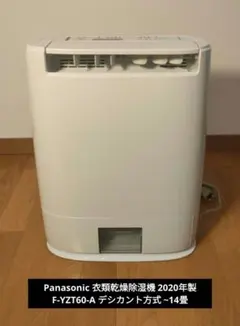 2026年最新】f-yzt60-aの人気アイテム - メルカリ