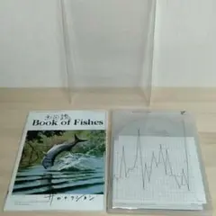 2026年最新】サカナクション blu-ray 魚図鑑の人気アイテム - メルカリ