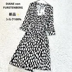 2026年最新】ダイアン ラップワンピの人気アイテム - メルカリ