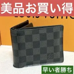 2026年最新】ダミエ グラフィット ポルトフォイユ マルコの人気