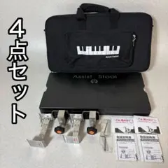 2026年最新】アシストペダル ハイツールの人気アイテム - メルカリ