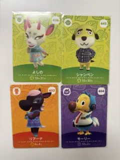 2026年最新】どうぶつの森amiiboカード 第4弾 パックの人気アイテム