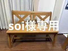 2026年最新】カリモク ベンチ ルスティックの人気アイテム - メルカリ