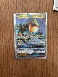 2026年最新】レックウザgx rrの人気アイテム - メルカリ