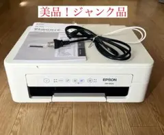 2026年最新】epson プリンター ジャンクの人気アイテム - メルカリ