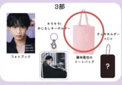 2026年最新】藤林泰也の人気アイテム - メルカリ