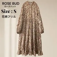 2026年最新】ROSE BUDの人気アイテム - メルカリ