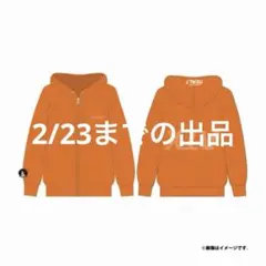 2026年最新】超特急 パーカーの人気アイテム - メルカリ