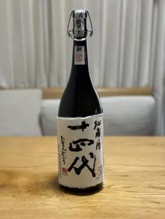 2026年最新】十四代 空き瓶の人気アイテム - メルカリ