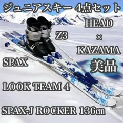 2026年最新】kazama SPAXの人気アイテム - メルカリ